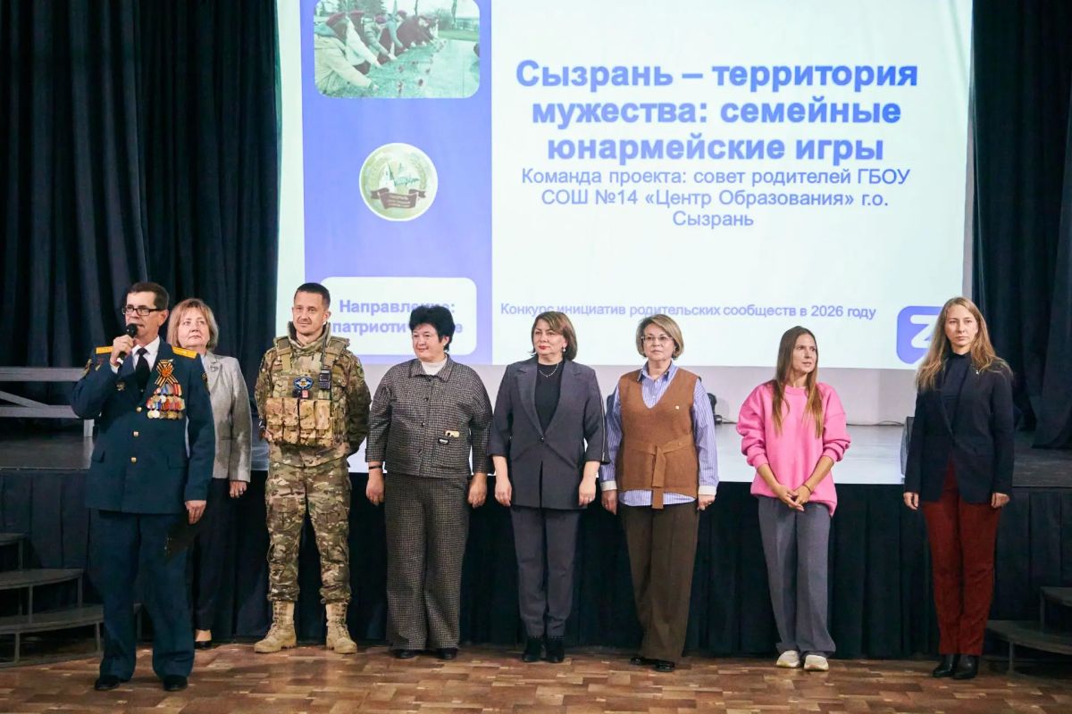 Территория мужества: в Сызрани прошли семейные юнармейские игры Территория мужества: в Сызрани прошли семейные юнармейские игры