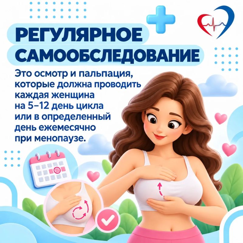 4 эффективных меры помогут снизить риски развития рака молочной железы 4 эффективных меры помогут снизить риски развития рака молочной железы