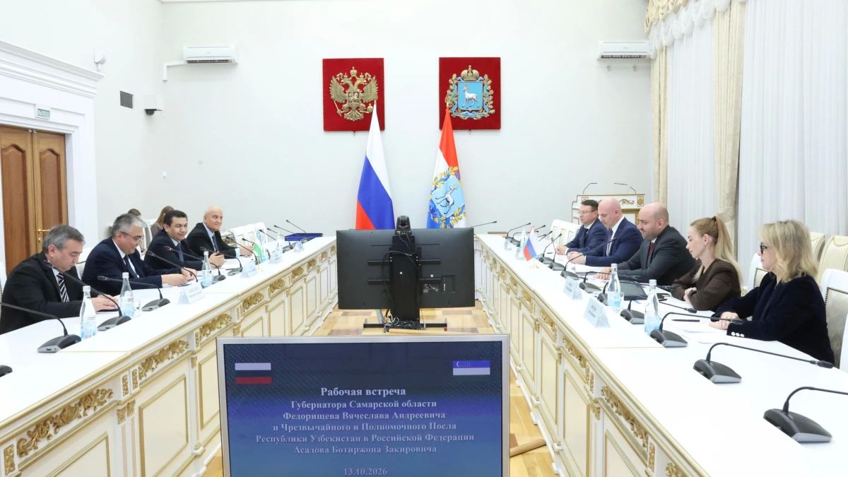 В Самаре состоялась встреча губернатора Вячеслава Федорищева и Посла Республики Узбекистан в РФ Ботиржона Асадова