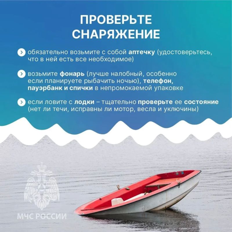 Осенняя рыбалка: отдыхаем с умом и без экстрима! Осенняя рыбалка: отдыхаем с умом и без экстрима!