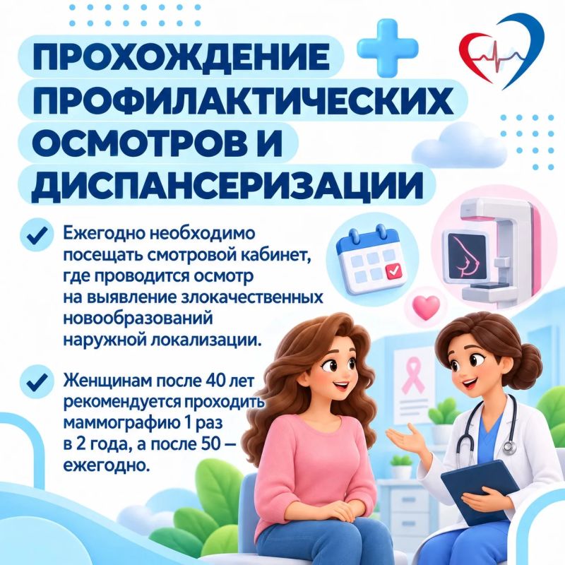 4 эффективных меры помогут снизить риски развития рака молочной железы 4 эффективных меры помогут снизить риски развития рака молочной железы
