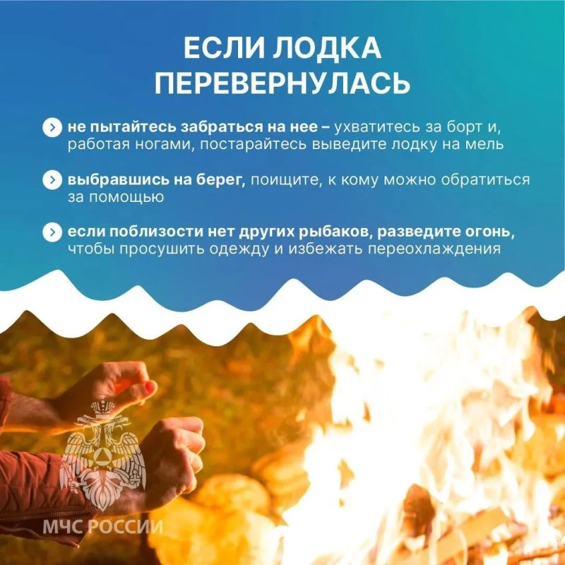Осенняя рыбалка: отдыхаем с умом и без экстрима! Осенняя рыбалка: отдыхаем с умом и без экстрима!