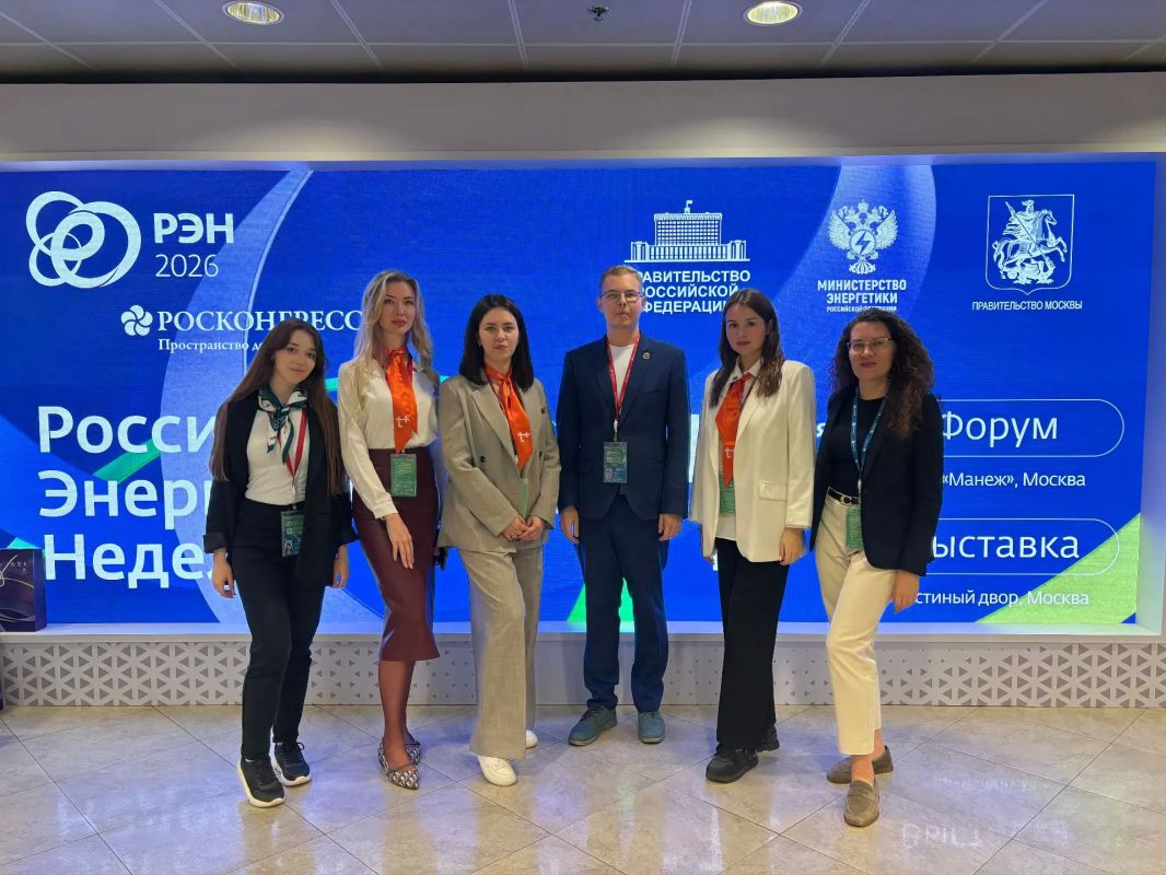 Молодежный день РЭН-2026 – открытие Международного форума «Российская энергетическая неделя» - состоялось 14 октября 2026 года в Москве