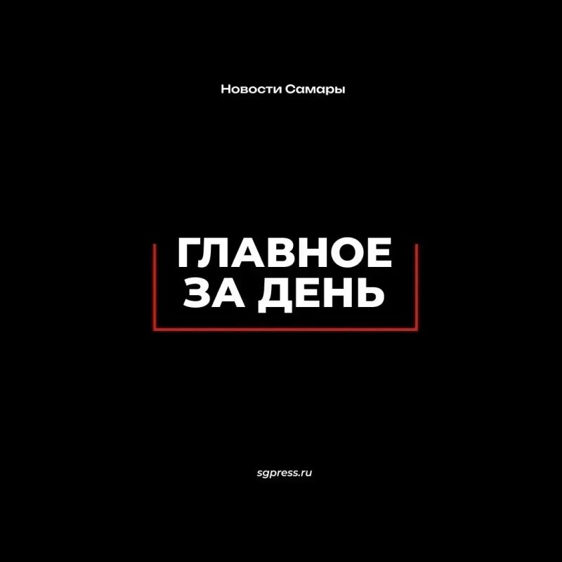Главное за день — 14 октября!