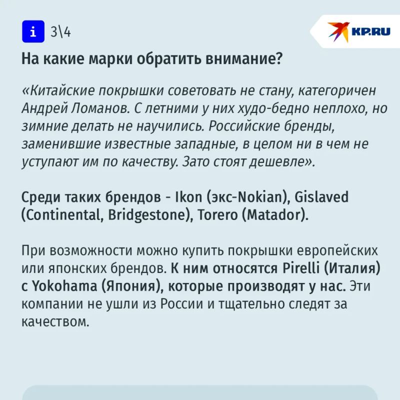 Что дает замена резины и какие шины лучше подойдут: советы водителям перед зимой Что дает замена резины и какие шины лучше подойдут: советы водителям перед зимой