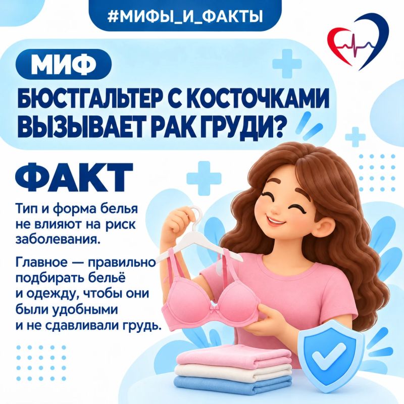Эксперт: "Маммография помогает обнаружить опухоль на ранней стадии, когда шансы на излечение самые высокие" Эксперт: "Маммография помогает обнаружить опухоль на ранней стадии, когда шансы на излечение самые высокие"
