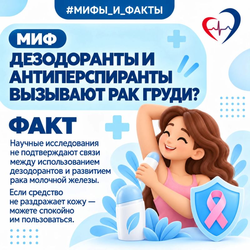 Эксперт: "Маммография помогает обнаружить опухоль на ранней стадии, когда шансы на излечение самые высокие" Эксперт: "Маммография помогает обнаружить опухоль на ранней стадии, когда шансы на излечение самые высокие"