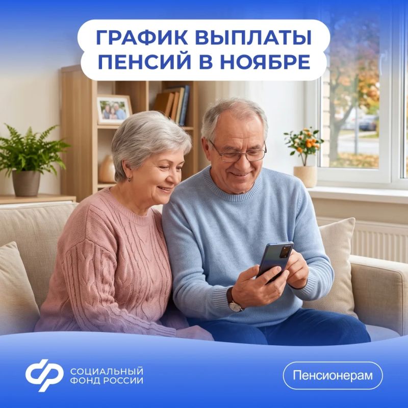 Заранее выплату перечислят тем, кому средства обычно приходят на карты и счета 4 числа