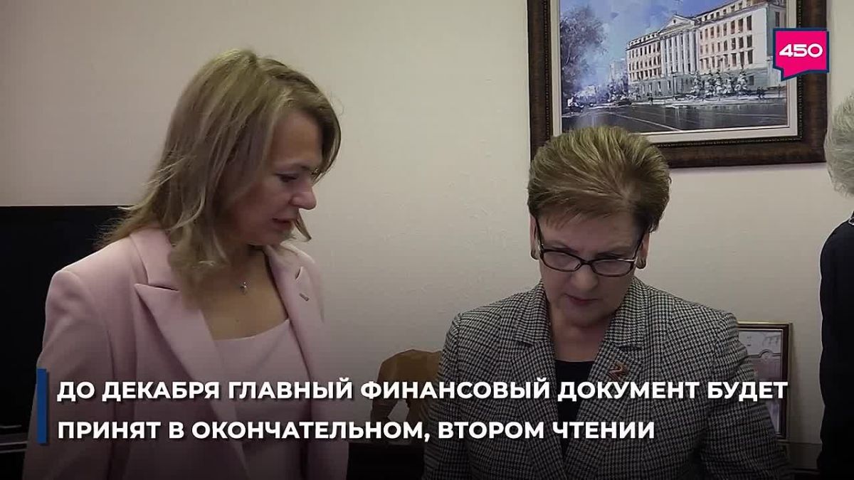 До 10 ноября депутаты Самарской областной думы рассмотрят проект бюджета в первом чтении, а до декабря главный финансовый документ будет принят в окончательном, втором чтении