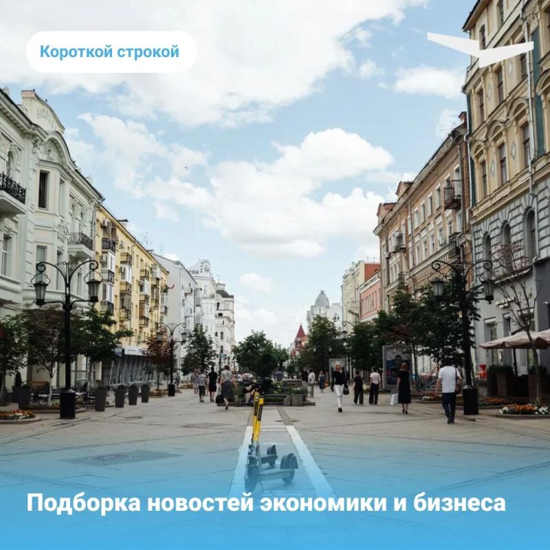 ЦБ отметил рост спроса в классическом ритейле