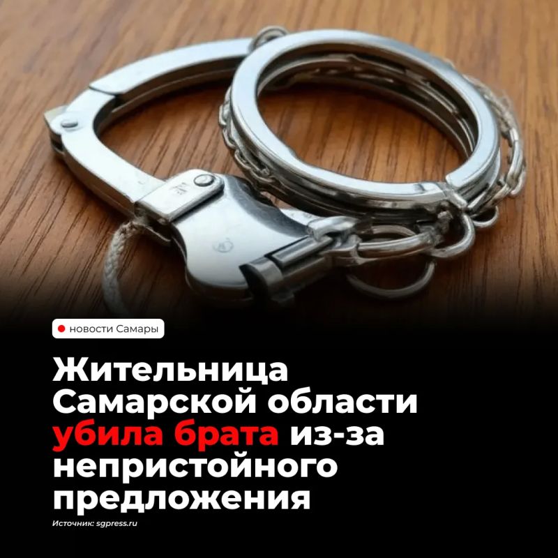 Жительницу Сызрани приговорили к пяти годам колонии общего режима за смертельное ранение брата ножом