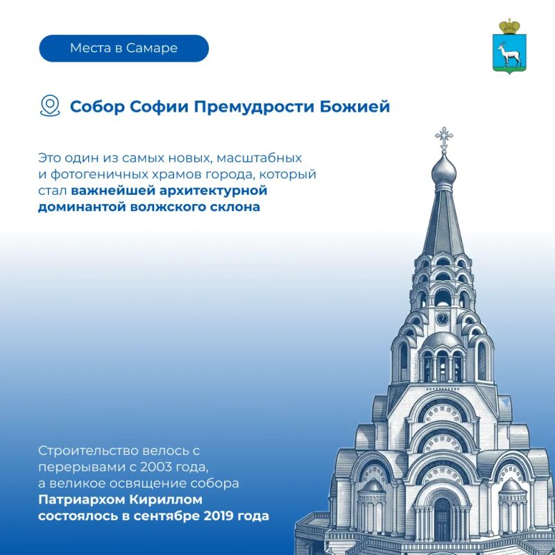Места Самары. У каждого уголка города есть своя история