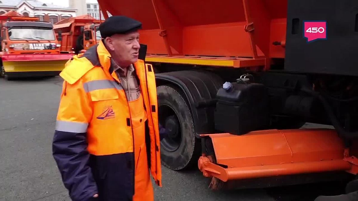 Регион готовится к зиме. Во всех муниципалитетах проверяют уборочную технику, запасы противогололедных материалов – все должно быть готово к 1 ноября