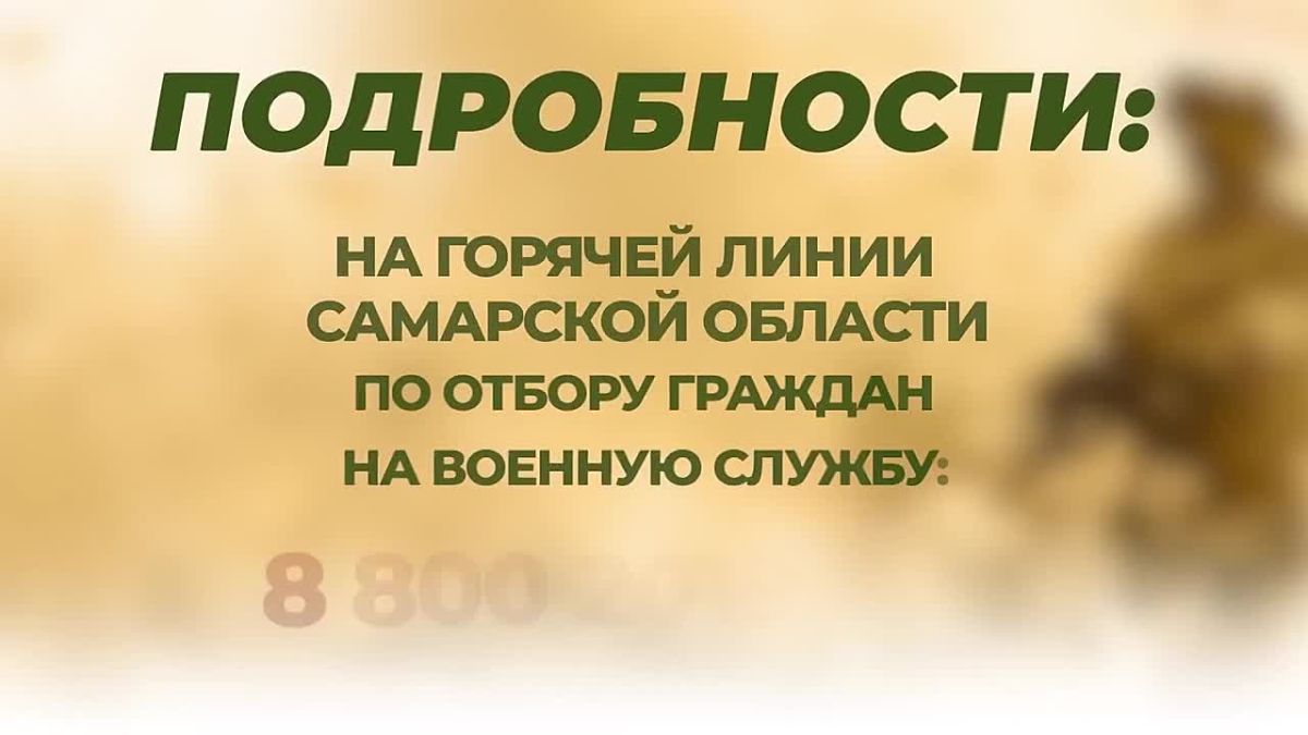 Прими мужское решение — стань защитником Родины!