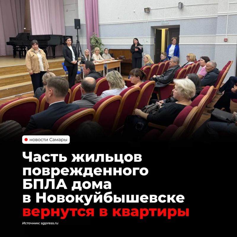 В Новокуйбышевске часть квартир дома, пострадавшего при атаке БПЛА, готовят к возвращению жильцов