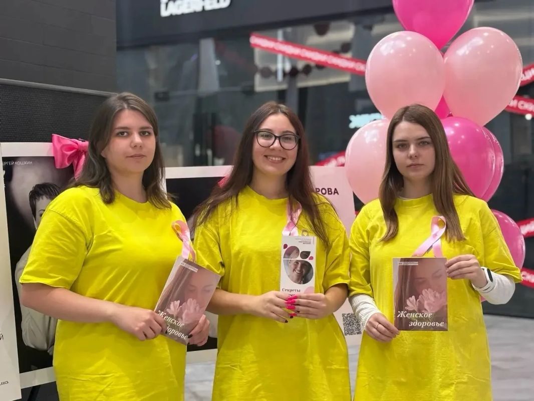 Здоровье груди и профилактика рака: в Самаре проходит акция «Розовый октябрь» Здоровье груди и профилактика рака: в Самаре проходит акция «Розовый октябрь»