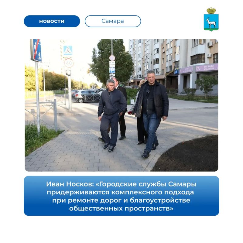В Ленинском и Железнодорожном районах завершили работы на шести участках рядом с капитально отремонтированной улицей Дачной