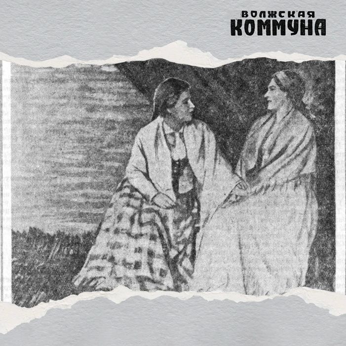 75 лет назад, 16 октября 1951 года, в газете «Волжская коммуна» писали о новом спектакле Куйбышевского театра юного зрителя