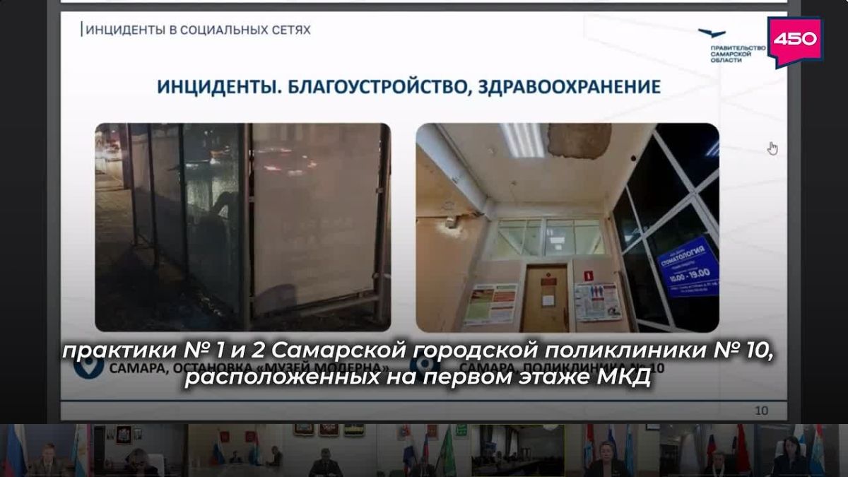 Какие жалобы оставили в социальных сетях жители региона