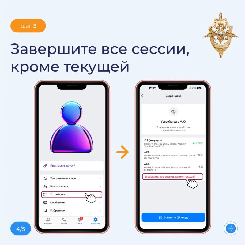 Представьте: вам пишет друг и срочно просит перевести деньги Представьте: вам пишет друг и срочно просит перевести деньги