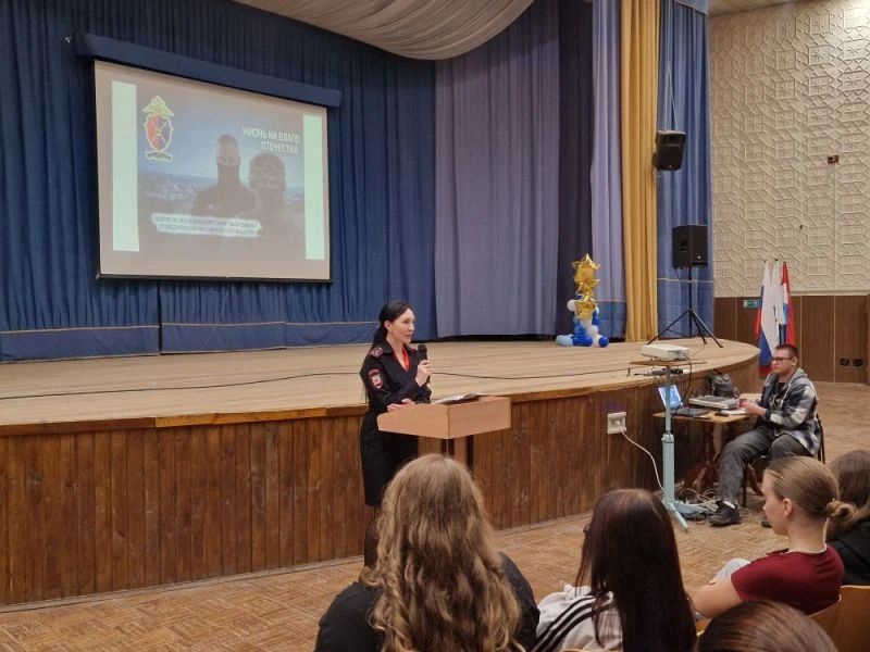 Полицейские и общественники региона провели профилактические мероприятия с учащимися образовательных организаций