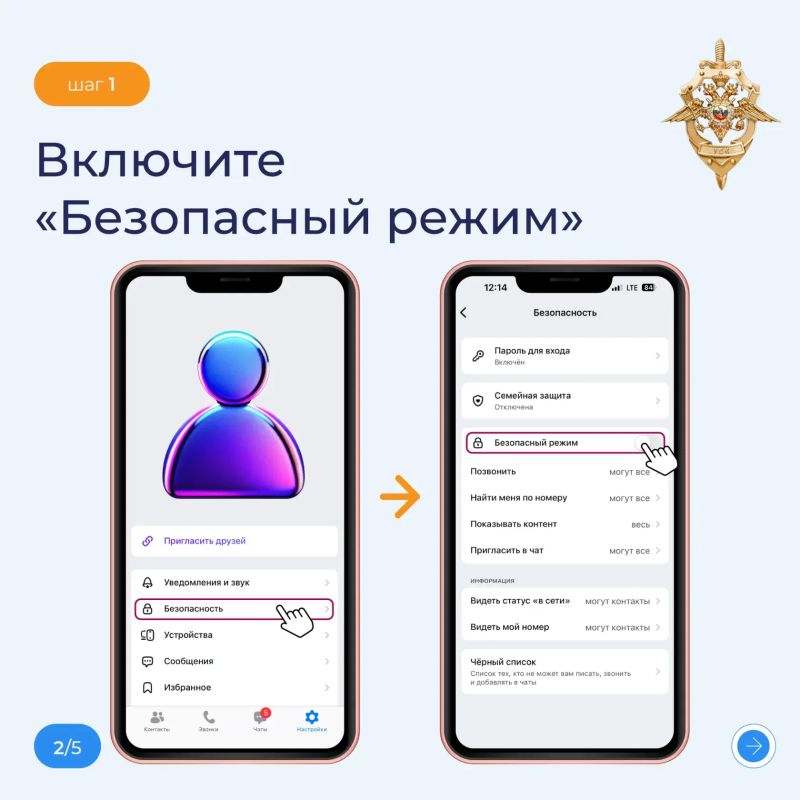 Представьте: вам пишет друг и срочно просит перевести деньги Представьте: вам пишет друг и срочно просит перевести деньги