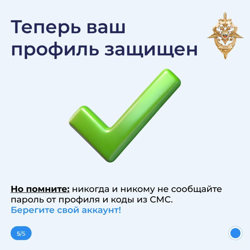 Представьте: вам пишет друг и срочно просит перевести деньги Представьте: вам пишет друг и срочно просит перевести деньги