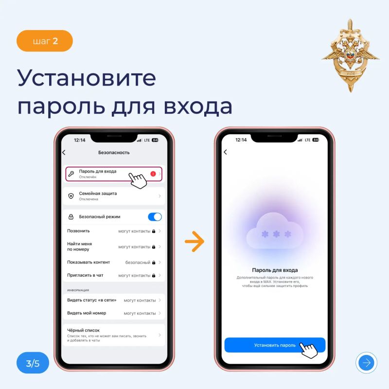 Представьте: вам пишет друг и срочно просит перевести деньги Представьте: вам пишет друг и срочно просит перевести деньги