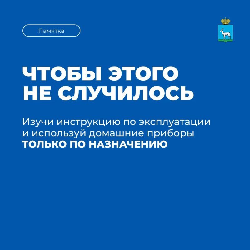 Как справиться с небольшим возгоранием электроприбора? Как справиться с небольшим возгоранием электроприбора?
