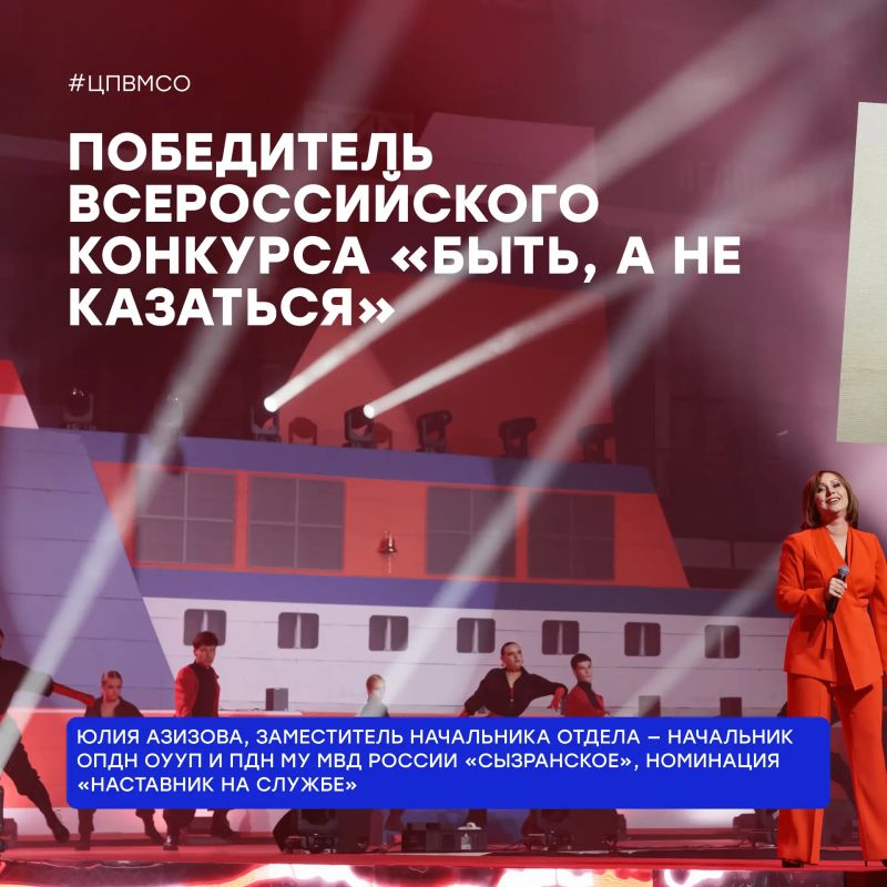 Жительница Самарской области — победительница Всероссийского конкурса наставников «Быть, а не казаться»