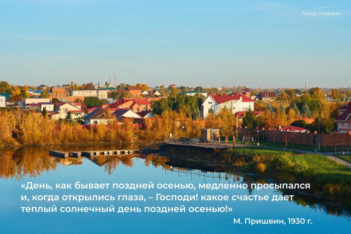 Из дневников Пришвина, 1930 год: