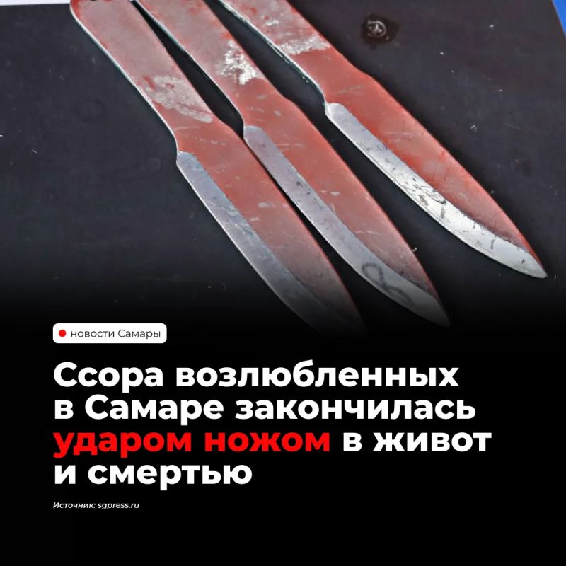 В Самаре 38-летнюю женщину обвиняют в убийстве возлюбленного