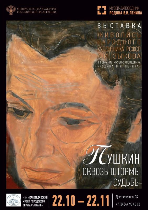Две выставки из Ульяновска – в музее Сызрани! Две выставки из Ульяновска – в музее Сызрани!