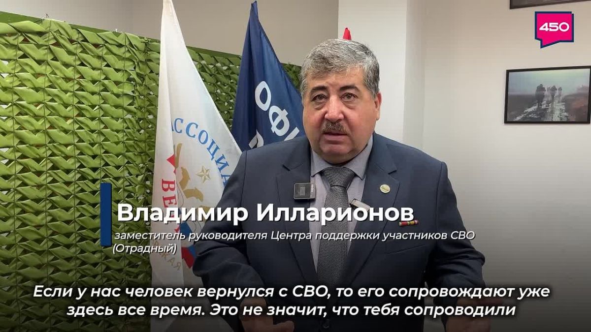 Получить комплексную помощь ветераны спецоперации и действующие военнослужащие, а также члены их семей могу в Центрах поддержки участников СВО