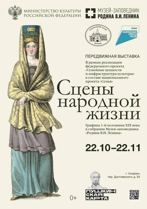 В Сызранском краеведческом музее 22 октября откроются две выставки из Ульяновска