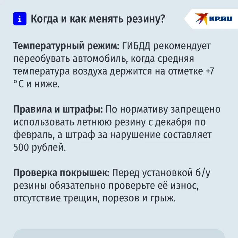 Готовим машину к зиме: советы для самарских автолюбителей перед наступлением холодов Готовим машину к зиме: советы для самарских автолюбителей перед наступлением холодов