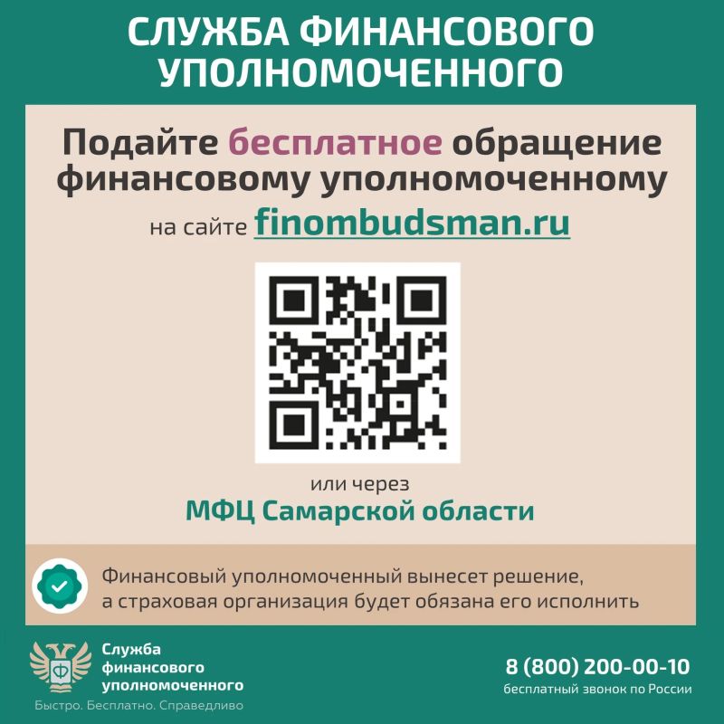 Решение спора со страховой организацией без суда Решение спора со страховой организацией без суда