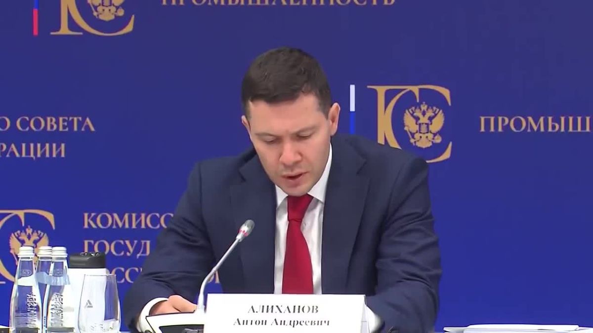 Министр промышленности и торговли Российской Федерации Антон Алиханов на заседании комиссии Государственного Совета РФ по направлению «Промышленность» отметил: