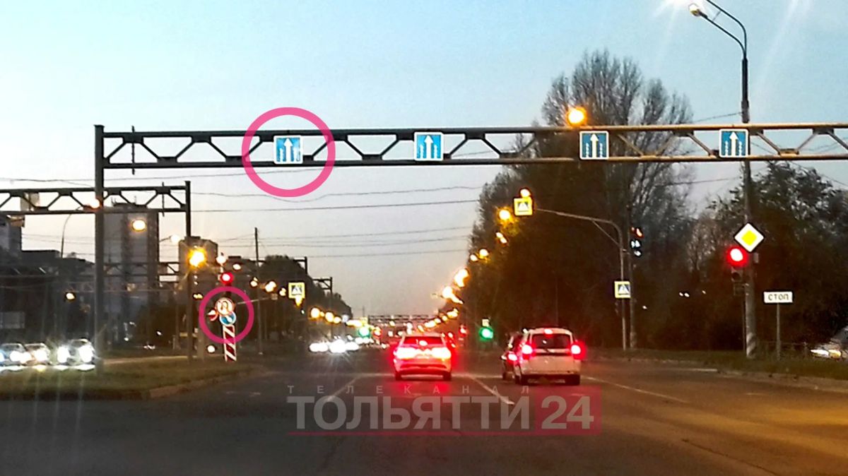 Следите за знаками! Вниманию тольяттинцев-автомобилистов Следите за знаками! Вниманию тольяттинцев-автомобилистов