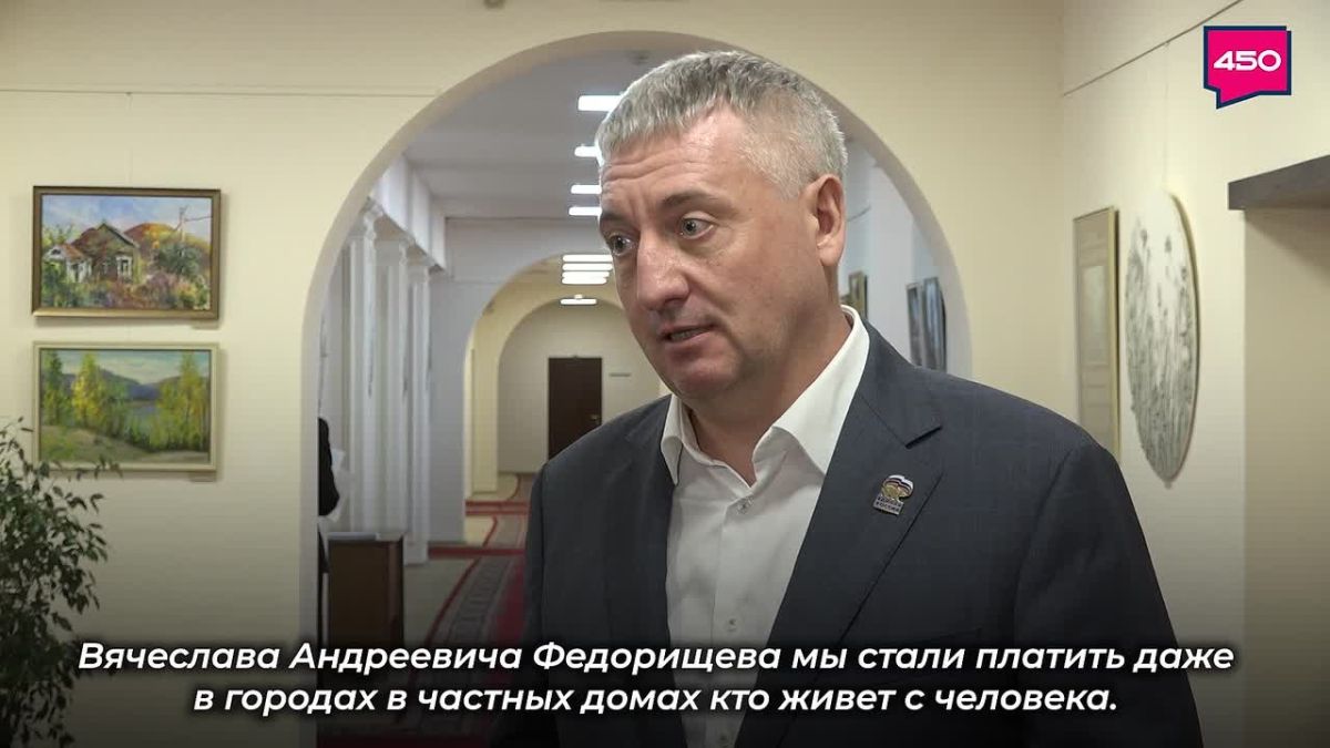 — Мы проводили различные исследования, анализ, как лучше платить: за квадратный метр или с человека