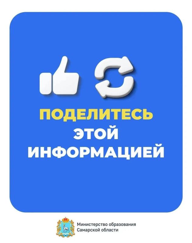 Как обезопасить детей от сетевых мошенников? Как обезопасить детей от сетевых мошенников?
