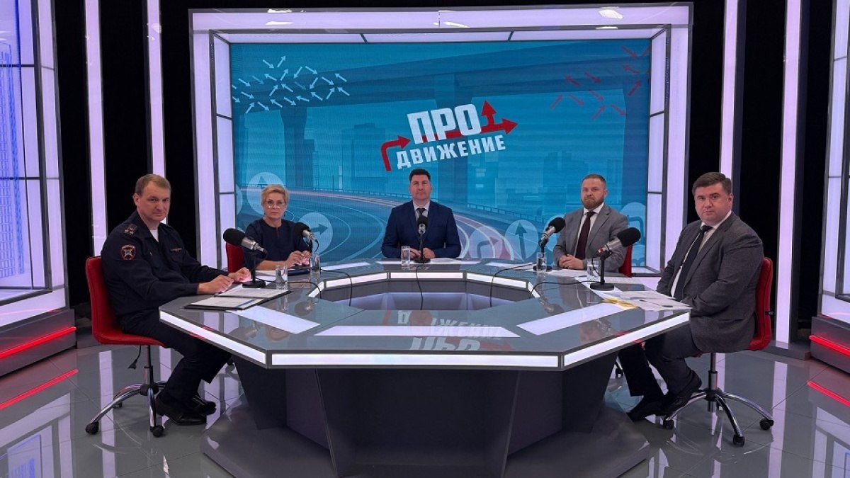 «ПРОдвижение»: детский дорожно-транспортный травматизм – от статистики к сохраненным жизням