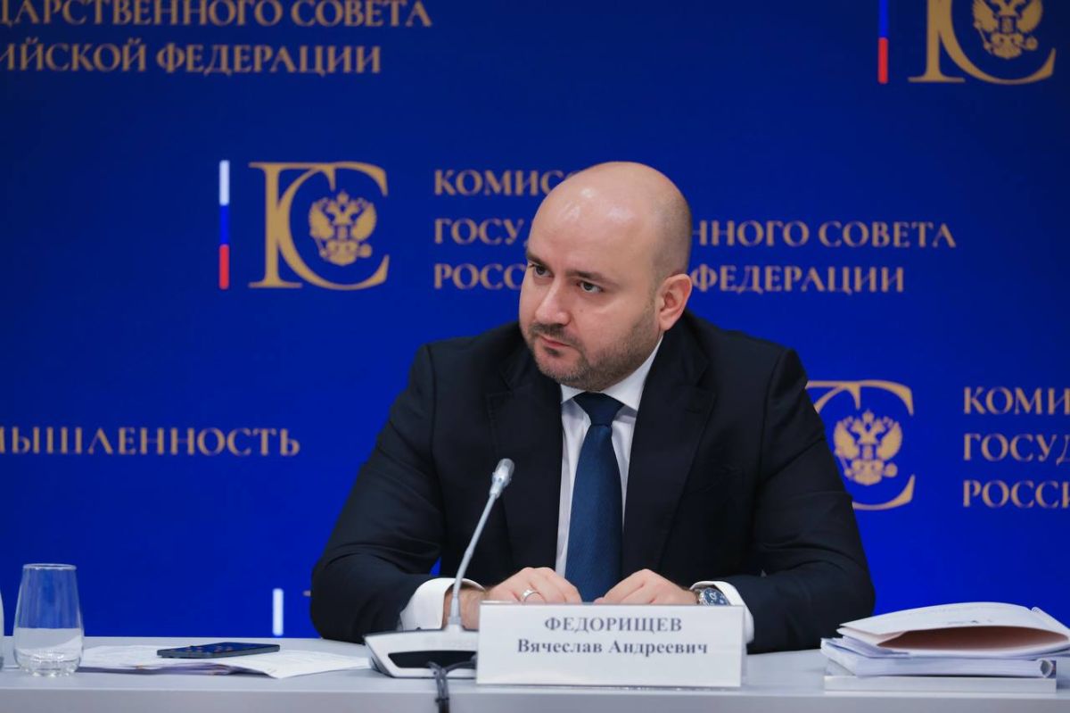 Вячеслав Федорищев провел заседание комиссии Госсовета на МИПФ