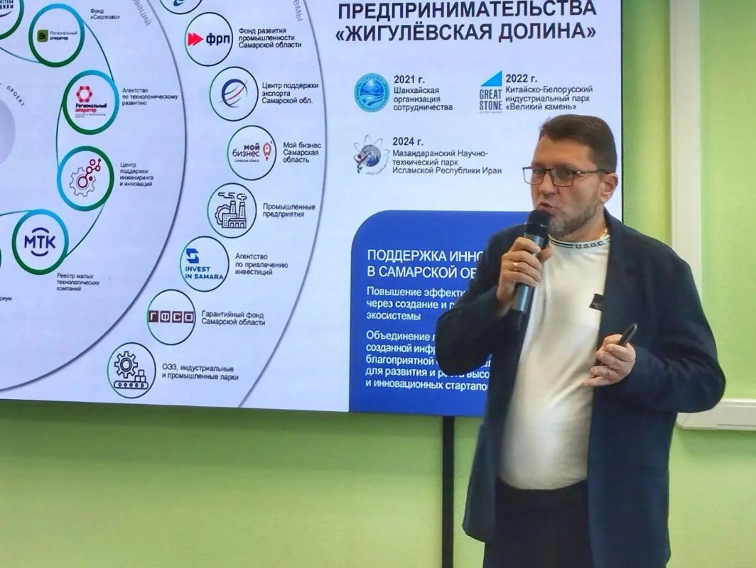 День открытых дверей для инновационного бизнеса День открытых дверей для инновационного бизнеса