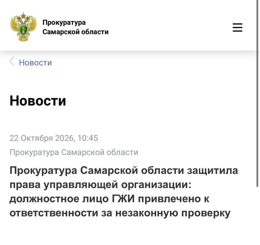 В результате вмешательства прокуратуры Самарской области восстановлены права субъекта предпринимательской деятельности В результате вмешательства прокуратуры Самарской области восстановлены права субъекта предпринимательской деятельности