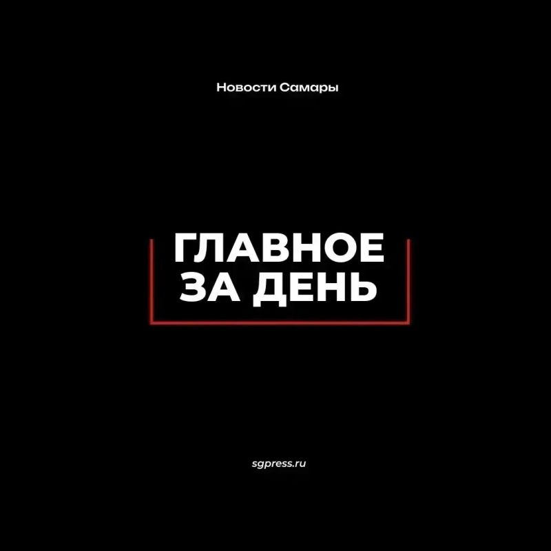 Главное за день — 23 октября!