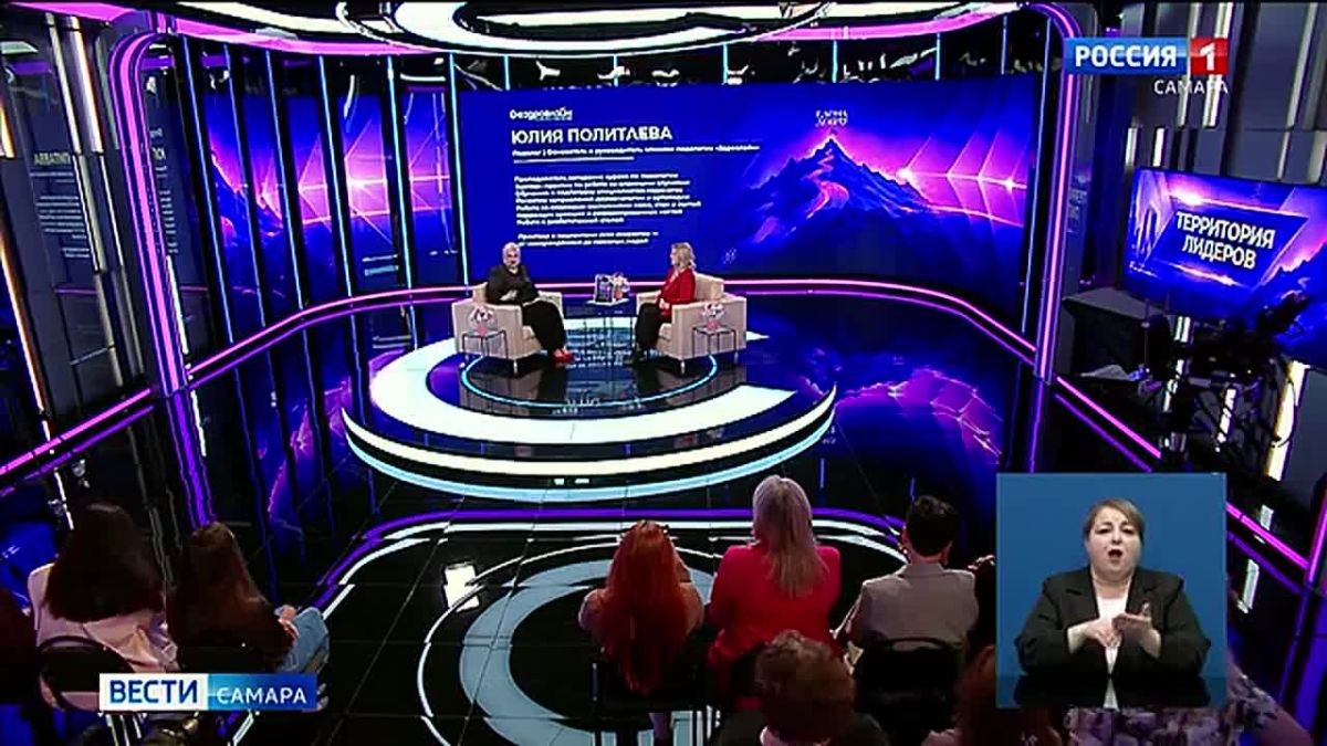 В Самаре новый выпуск «Территории лидеров» расскажет о победивших себя женщинах