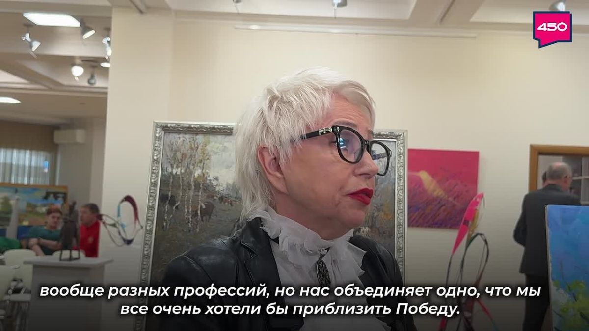 Благотворительный аукцион «Мы вместе