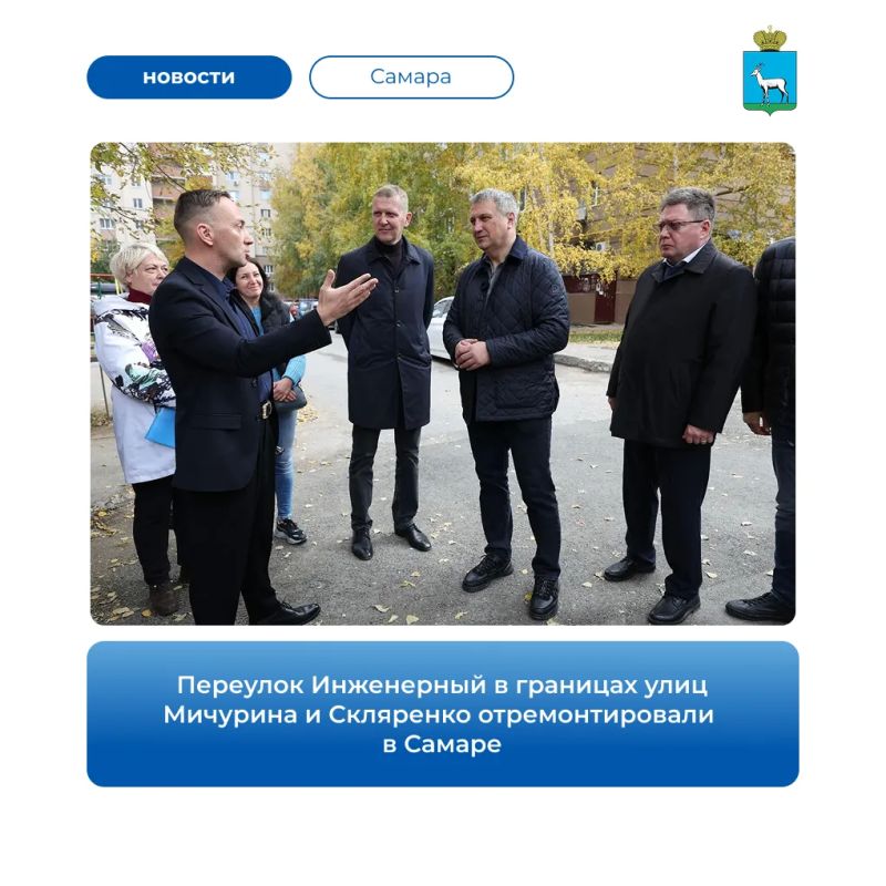 В Инженерном переулке между улицами Мичурина и Скляренко отремонтировали внутриквартальный проезд