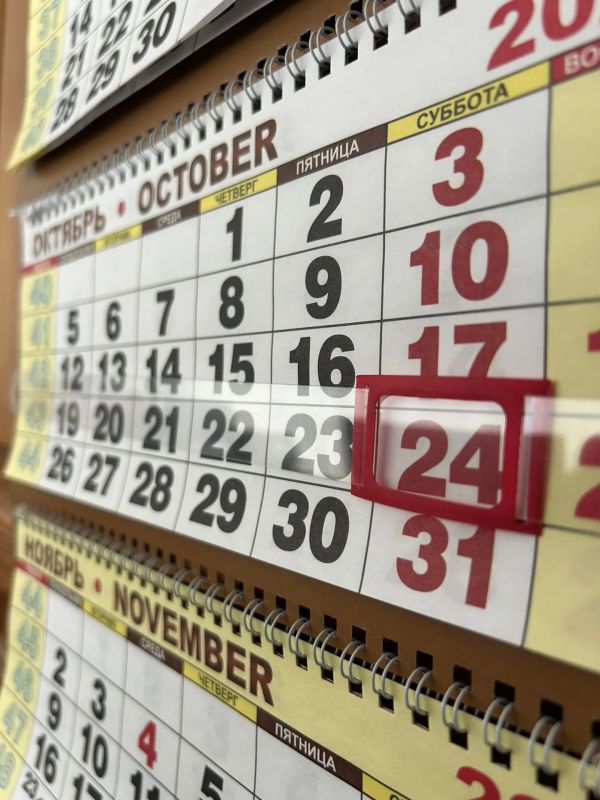 Как будем работать/отдыхать в 2027 году?